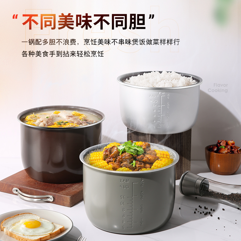  志高御宝电压力锅