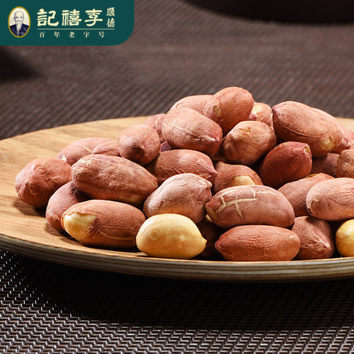 李禧记旗舰店佛山顺德特产南乳花生办公室休闲零食下酒菜特色小吃 - 图0