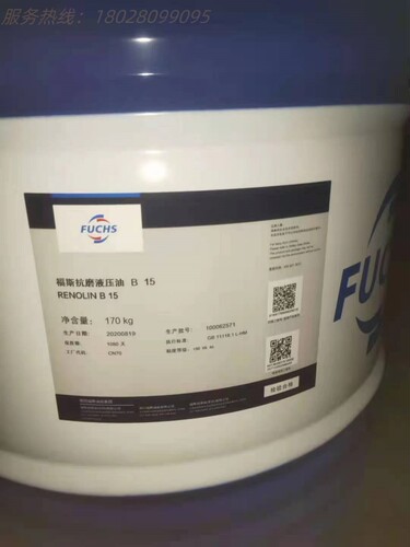 福斯RENOLIN B3 B5 B10 B15 B20 B30 B40抗磨液压油VG32 46 68号 - 图1