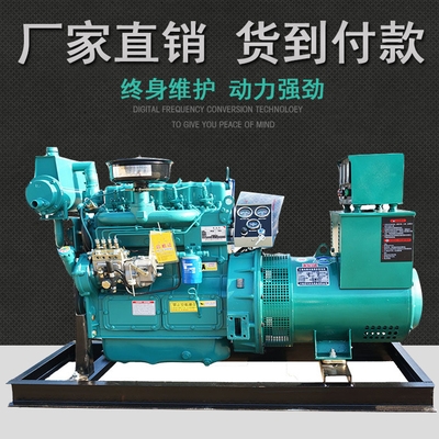 Weifang Marine 30KW 50 751001201502003001000 W 40 WeiChai diesel generating set