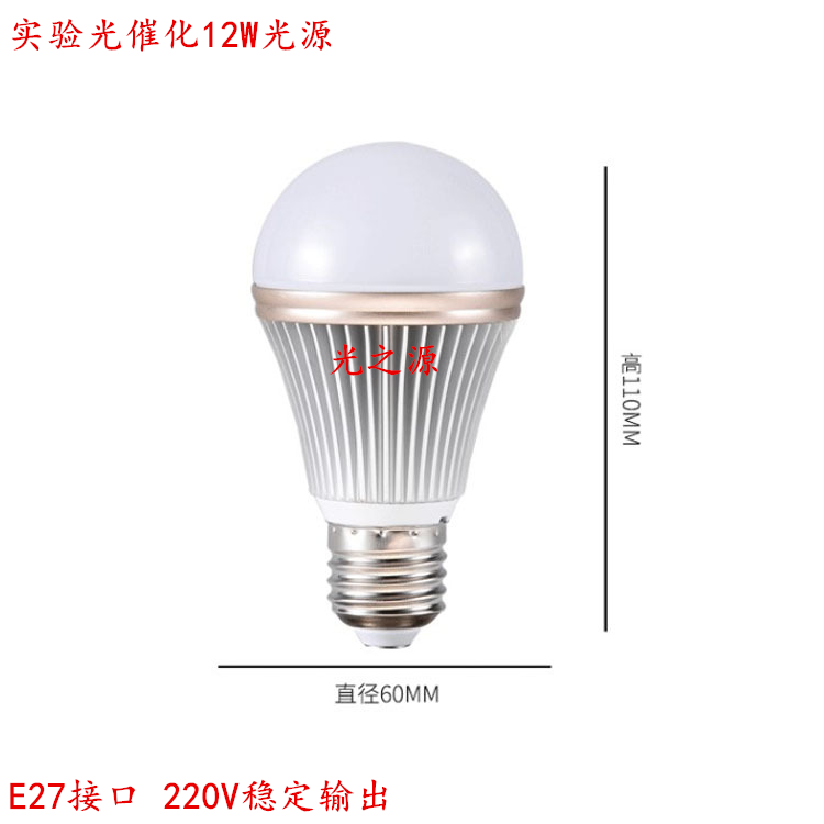 LED光源激发 光催化测式 科研实验紫光红外 蓝色绿色实验各种功率 - 图0