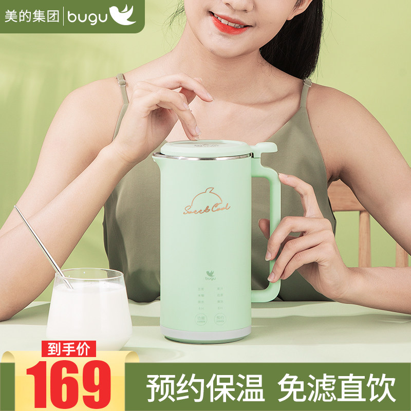 美的布谷迷你破壁家用小型豆浆机 布谷柏雷豆浆机