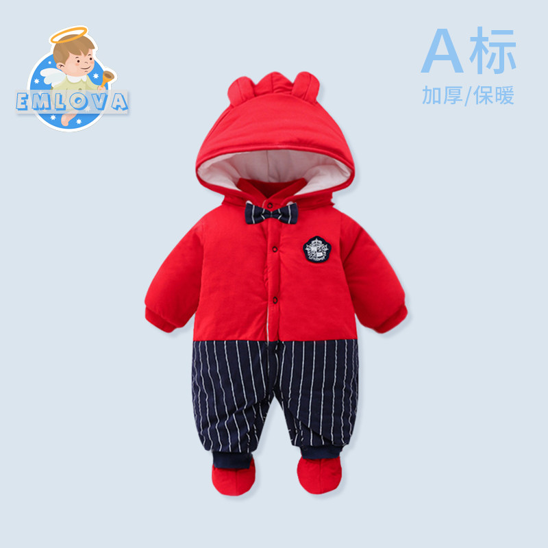 百天男宝宝绅士夹棉满月礼服棉服 emlova连身衣/爬服/哈衣