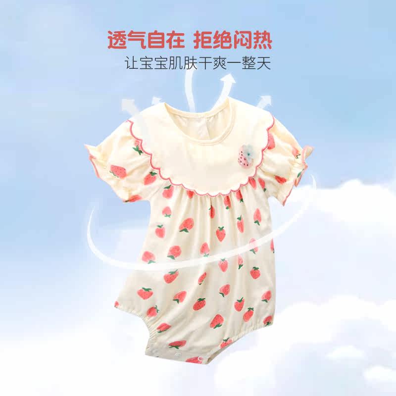 婴儿衣服夏季女宝宝满月服外出服 emlova连身衣/爬服/哈衣