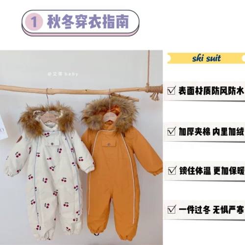 Демисезонный удерживающий тепло ветрозащитный лыжный лыжный костюм для раннего возраста, детский пуховик, дорожная куртка