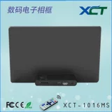 Ультратонкая цифровая фоторамка, электронный физиологичный индукционный фотоальбом, 10.1 дюймов