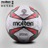 Расплавленный футбол № 5 2019 Официальный кубок Азии Футбол Футбол Европейский Кубок Кубка Союза F5V5003