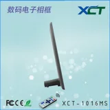 Ультратонкая цифровая фоторамка, электронный физиологичный индукционный фотоальбом, 10.1 дюймов