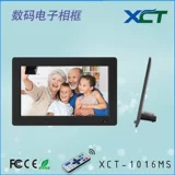 Ультратонкая цифровая фоторамка, электронный физиологичный индукционный фотоальбом, 10.1 дюймов