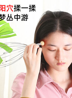 八爪鱼头皮按摩器五爪经络疏通