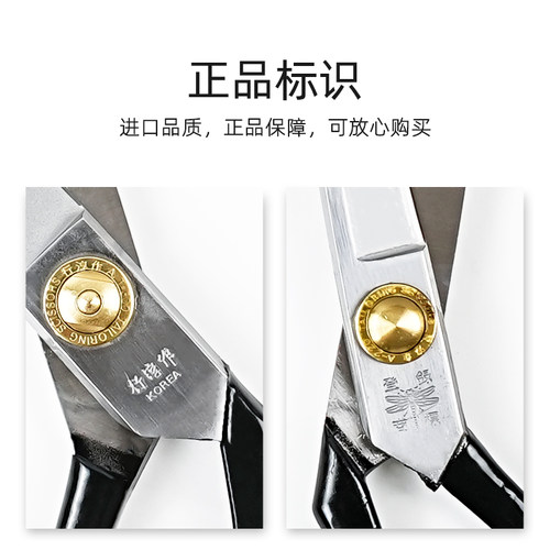行淳作蜻蜓剪刀A-240蜻蜓牌裁缝剪刀高档服装皮革剪8-12寸A220剪 - 图1