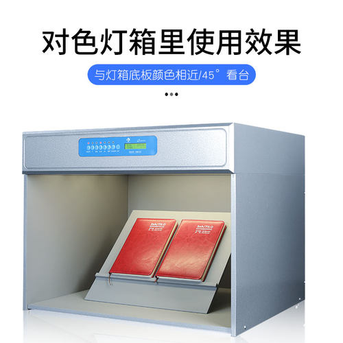 沪镜灯箱45°度标准光源对色灯箱看台看板看样台斜板物品摆放台 - 图1