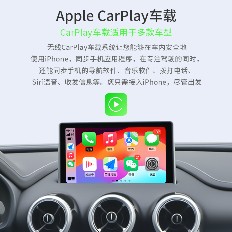 耘电车联无线CarPlay盒子适用于哈弗H6/H4H2S魏派魏牌VV7高德导航 - 图1