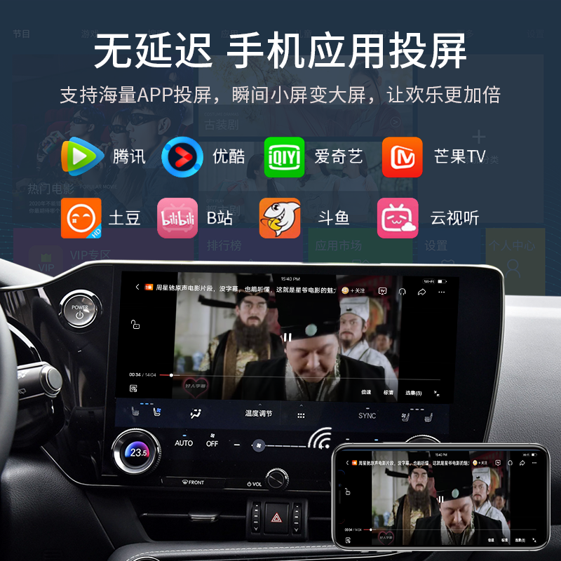 耘电车联适配百度CarLife小米CarWith vivo oppo无线互联转换盒子 - 图2