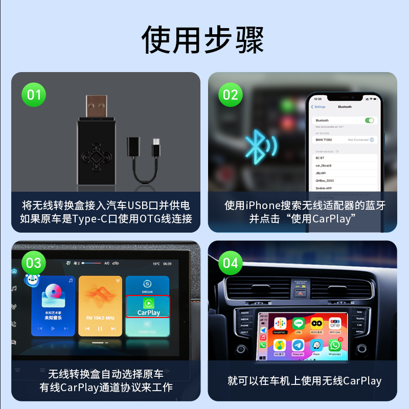 耘电车联适用于奔驰奥迪保时捷别克本田大众苹果无线CarPlay盒子-图2