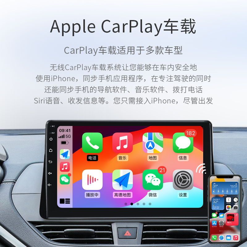 耘电车联适配安卓大屏车机导航苹果无线carplay手机投屏高德USB盒-图1