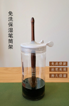 High and versatile brush holder free of washing and moisturizing pen holder Pendulum Piece creative text Room Four Treasure items Chinese Pendulum Ware