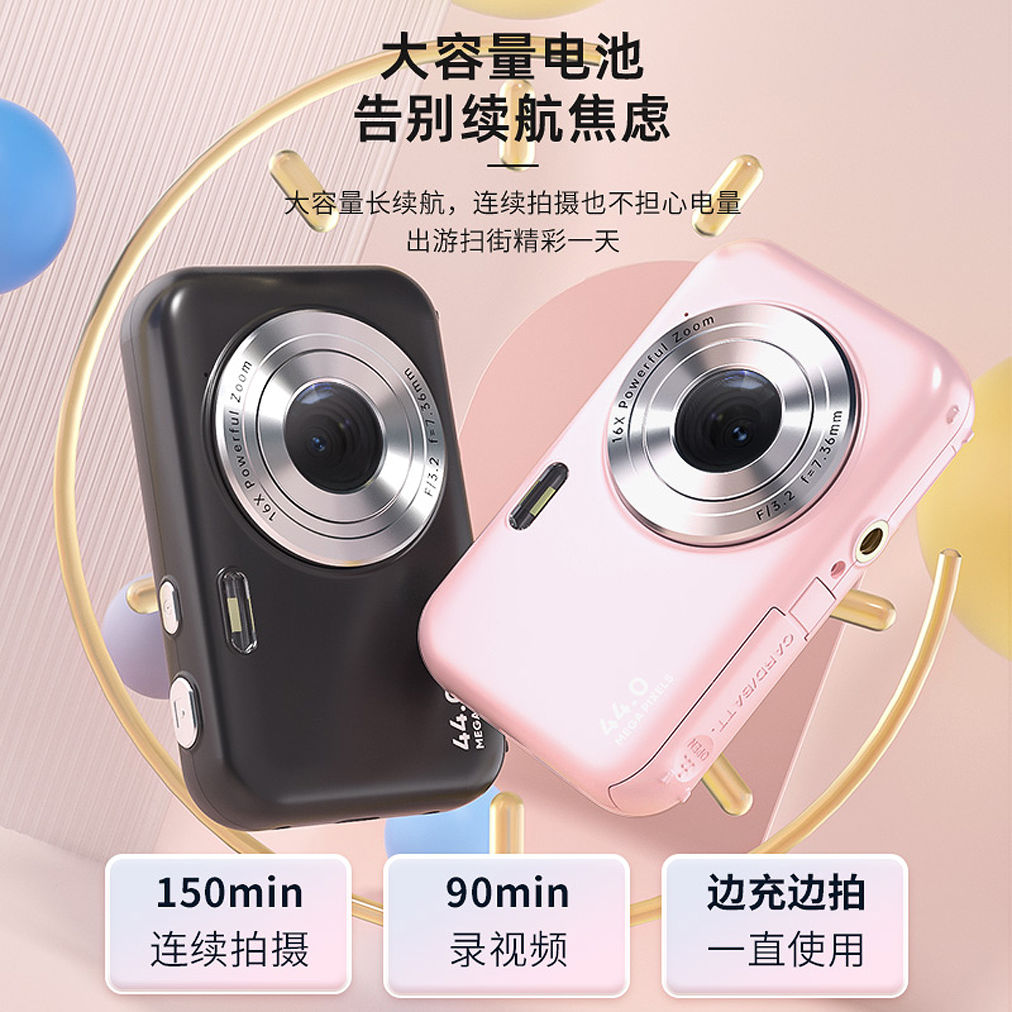 【陈建斌力荐】松典DC406相机儿童校园学生数码照相机取代ccd相机 - 图1