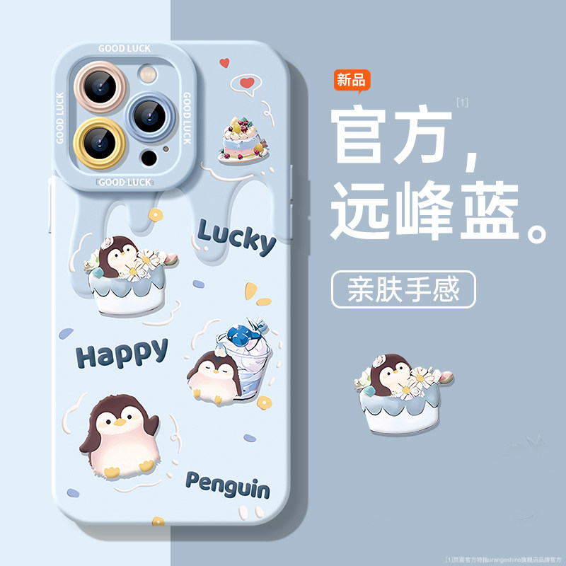适用苹果15手机壳iphone16promax硅胶13新款14全包防摔AI拍照按键11套16pro超火的12可爱x企鹅plus女款xr软壳 - 图0