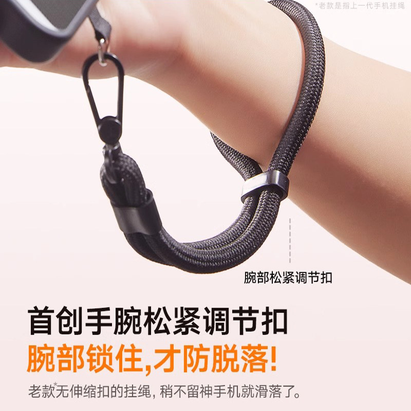 手机挂绳手腕款可调节短吊绳女高端适用16pro手机壳挂链携带防丢失带子垫片夹片挂件锁扣防摔男手环防盗挂饰,淘宝优惠券,粉丝福利购,淘宝优惠卷