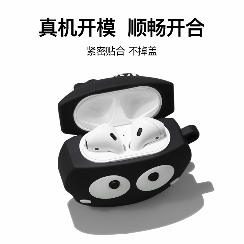 适用airpodspro2保护套airpods3苹果耳机保护壳airpods2二代airpod蓝牙耳机套盒ipod五三代pro2软壳3黑色煤球-图0