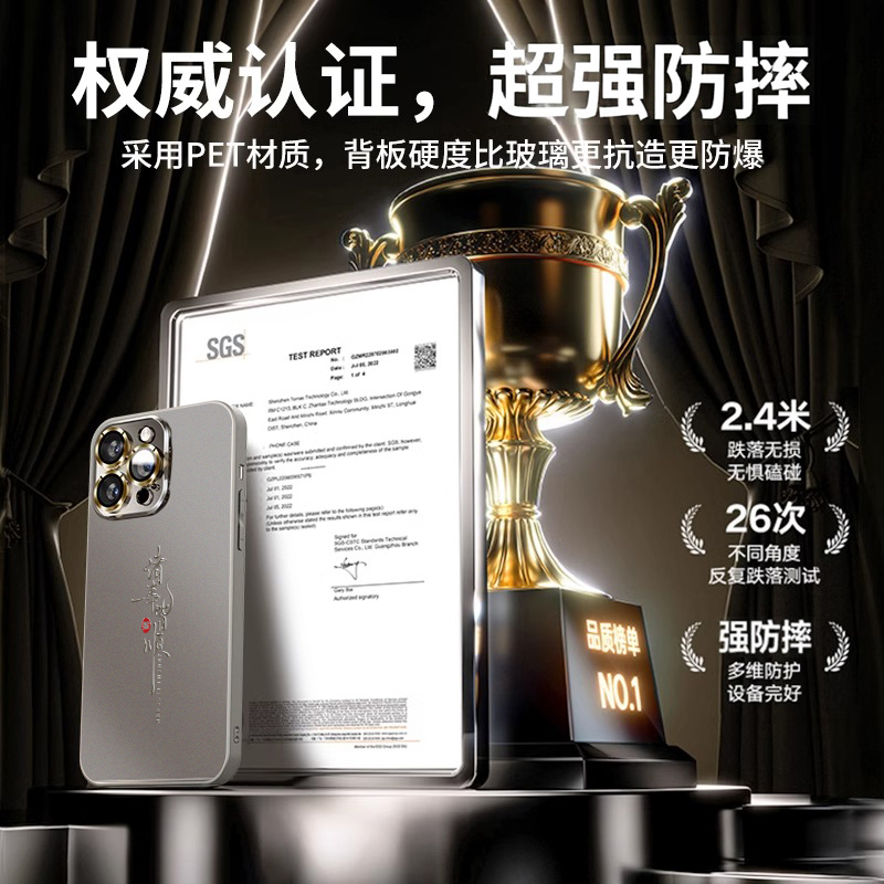 适用苹果13手机壳iPhone16promax镜头膜2025新款15套14防摔plus国风16磨砂12女高级感11男士ip16pro男max外壳 - 图1