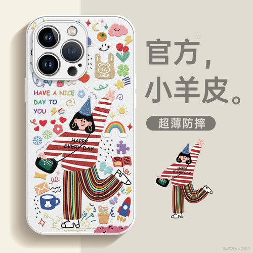 适用苹果16pro手机壳iPhone13/17/12/14女款16ProMax小众高级感8Plus少女硅胶带挂绳x小羊皮15promax新款11皮 - 图2