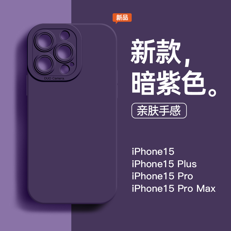 适用苹果15promax手机壳iphone14液态硅胶13镜头防摔pro男xsmax全包8高级感plus的12情侣11超火xr套x软女黑色 - 图0