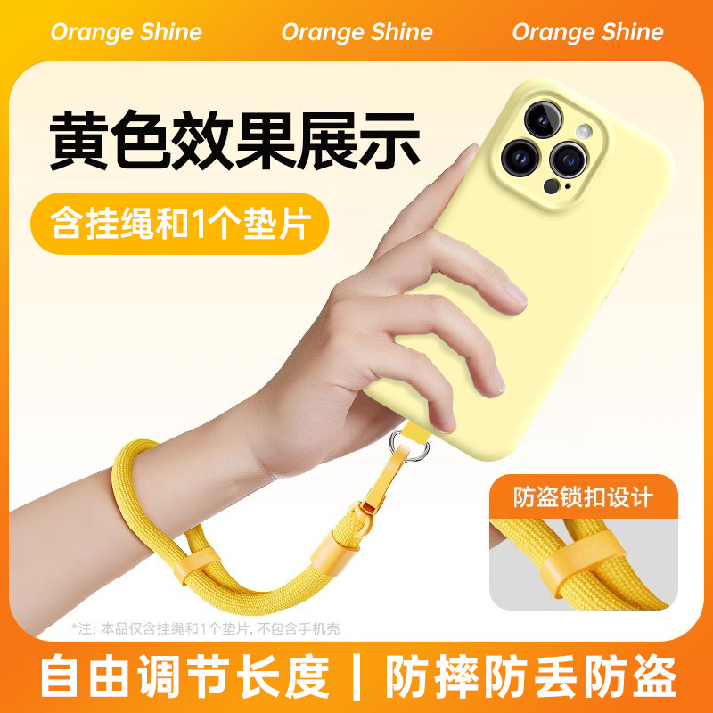 手机挂绳手腕款可调节短吊绳女高端适用16pro手机壳挂链携带防丢失带子垫片夹片挂件锁扣防摔男手环防盗挂饰,淘宝优惠券,粉丝福利购,淘宝优惠卷