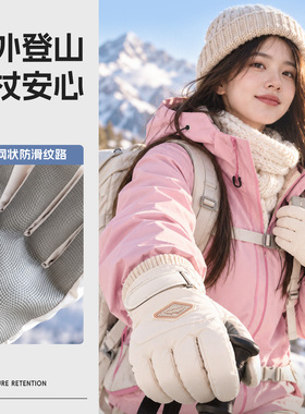 【-40℃抗寒】东北滑雪保暖手套