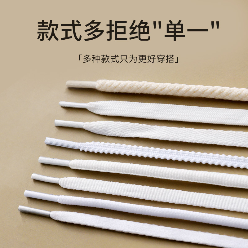 微松鞋带适用耐克运动篮球鞋gtcut2代低帮专用男扁平黑白色鞋带绳 - 图1