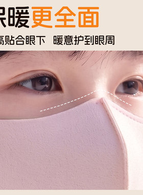 【“轻”保暖】孩子更舒适