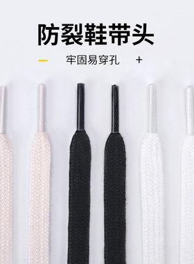 亚瑟士鬼虎冢鞋带经典黑白色