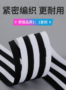 鞋带篮球休闲板鞋扁平运动跑鞋绳