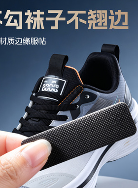 专治鞋帮开裂的补鞋贴！！！