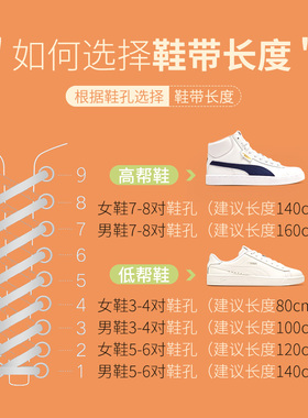 小白鞋彩色纯棉白色扁平鞋带绳