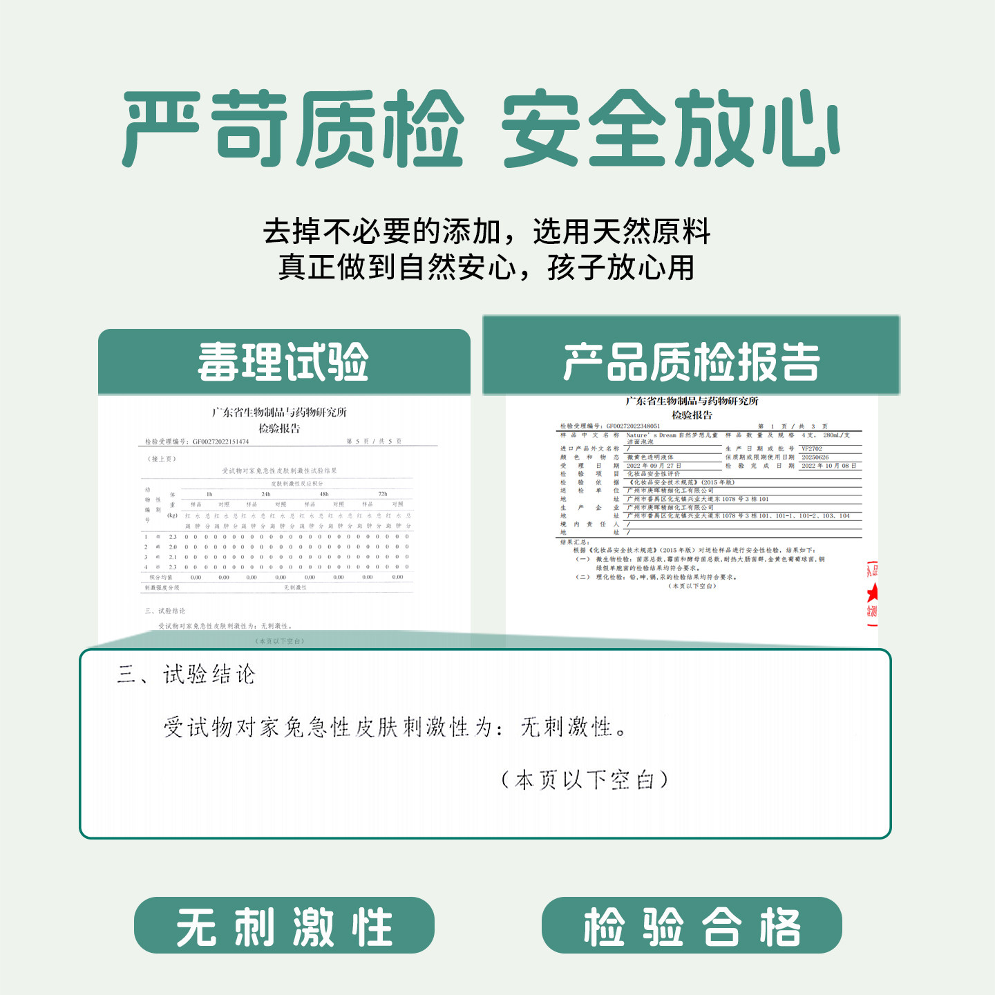 儿童洗面奶男孩女正品青春期3岁15岁泡沫洗脸青少年氨基酸洁面乳