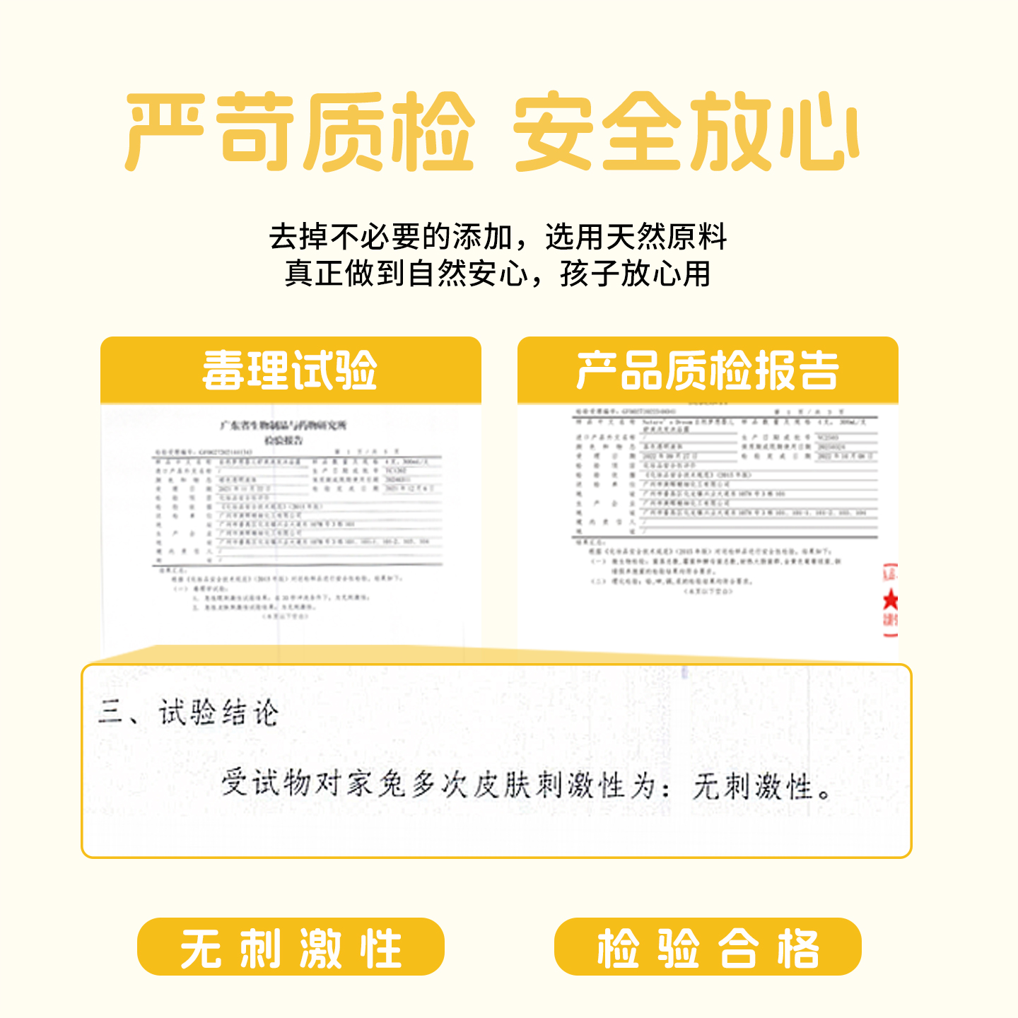 宝宝润肤乳维生素e保湿全身干燥皮肤面部新生儿童专用燕麦身体乳
