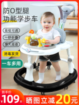 Phoenix new baby walkway car anti-type leg multifunction anti-overturning male girl baby boy walking school