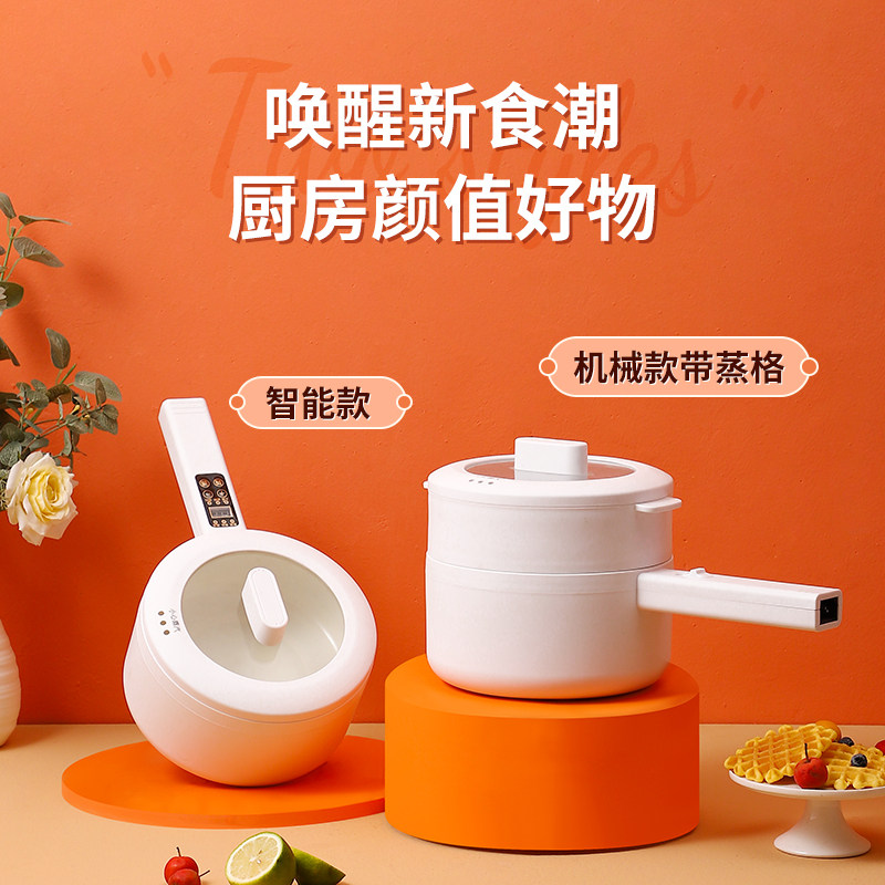 小米有品电火火锅锅家用2人炒锅 milixiong电热/火锅