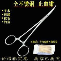 Stainless Steel Pet Plucking Hair Cupping hemostatic forceps plucking Hair Elbow Pliers Clips Pooch Fishing Vessel Pliers