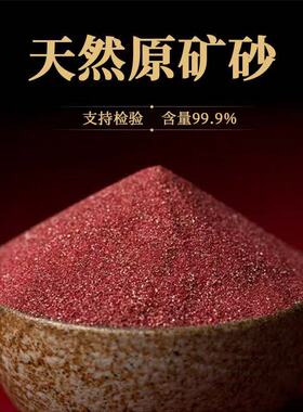 天然原矿纯朱砂葫芦护身符吊坠