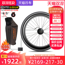 Lubuyun wheel hanging bag battery changed electric climbing car front wheel retrofit intelligent electric bicycle APP control intelligent assistant