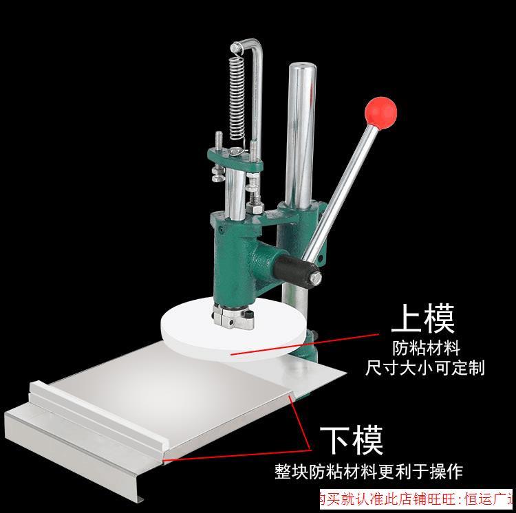 商用气动压饼机披萨手抓饼大饼烧饼肉夹馍圆形手压式层饼压葱油饼 - 图2