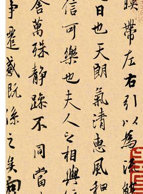 兰亭序王羲之竖版客厅中式中堂挂画茶室书法装饰画高清卷轴装裱画