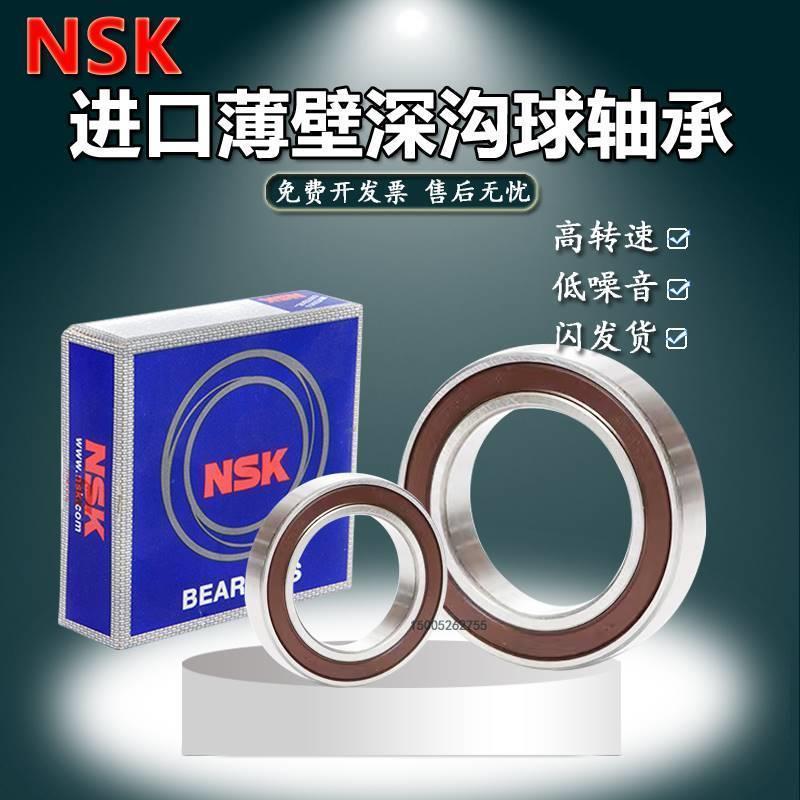 进口薄壁深沟球轴承 61856 61860 61864 61868 61872 61876 61880 - 图1