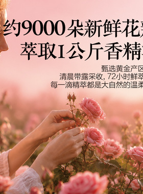 古蔻香水风中玫瑰女士香水持久留香甜美花香调香水专柜货