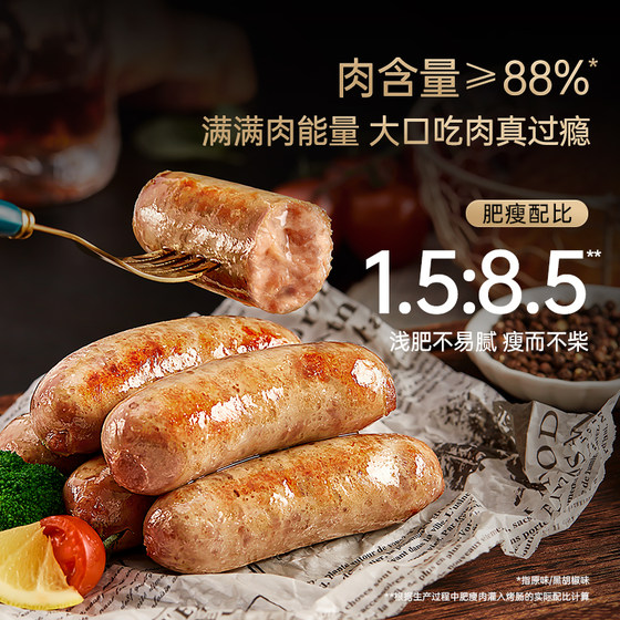 Spicy grilled volcanic stone sausage