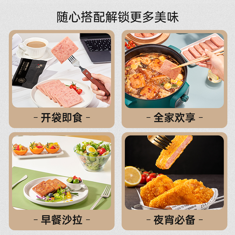 锋味派黑猪午餐肉罐头三明治专用即食火腿午餐肉独立包装单片袋装 - 图3