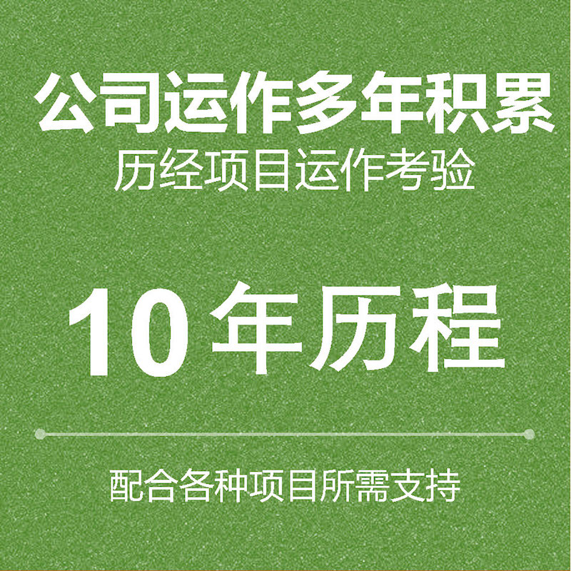 环评报告编制环境影响评估代写应急预案全国资质验收报告表报告书 - 图0